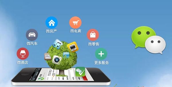 达坂城分析企业微信公众号平台开发的优势有哪些？