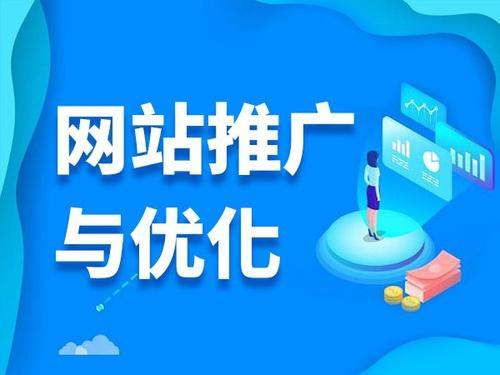 达坂城电商类网络推广如何做才有更好的效果