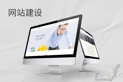 达坂城网站建设公司分析网页设计如何提升吸引力