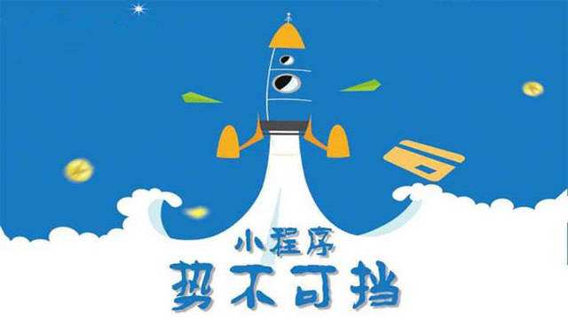达坂城微信小程序开发如何助力传统零售商突破经营难题