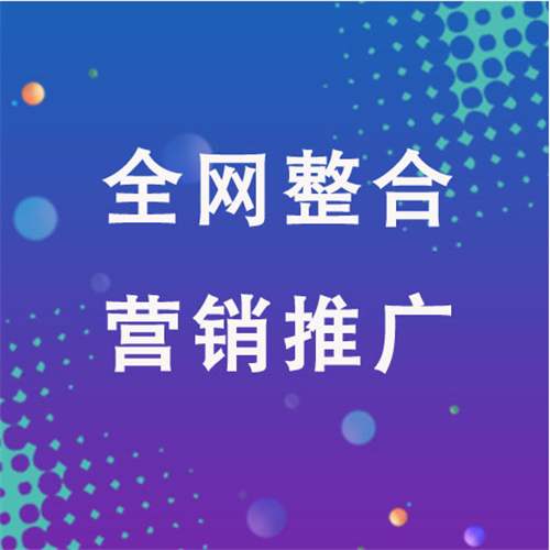 达坂城企业网络推广老是没有客户的原因是什么呢