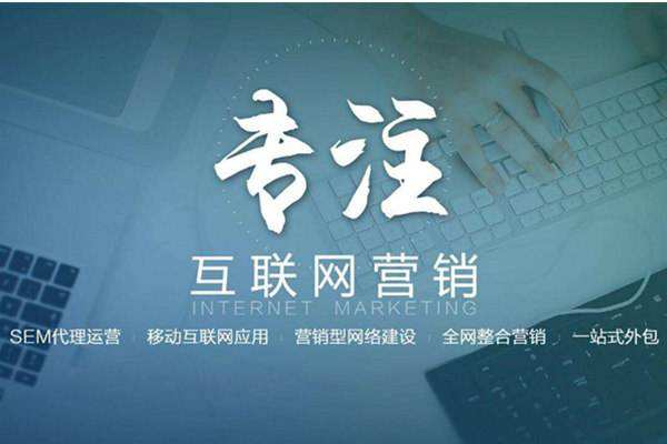 达坂城电商行业做网络推广需要具备的条件有哪些