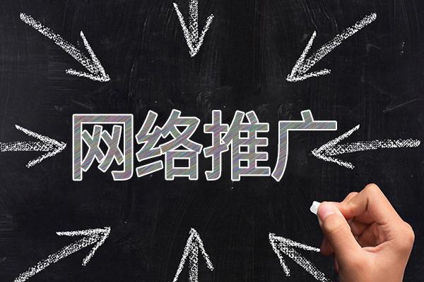 达坂城网络推广公司介绍几个企业软文推广的发布平台